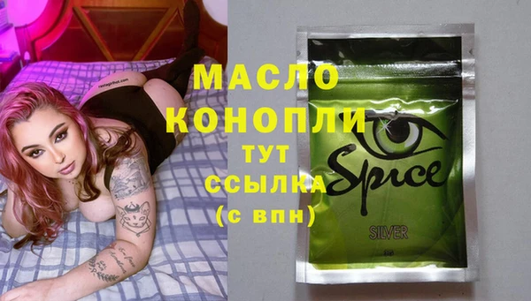 spice Вязьма