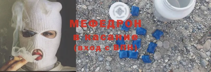 даркнет состав  Лакинск  Меф mephedrone 